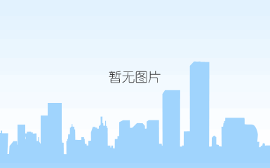 
          黄山市：积极探索 大胆实践 深入推进全域全国文明城市创建