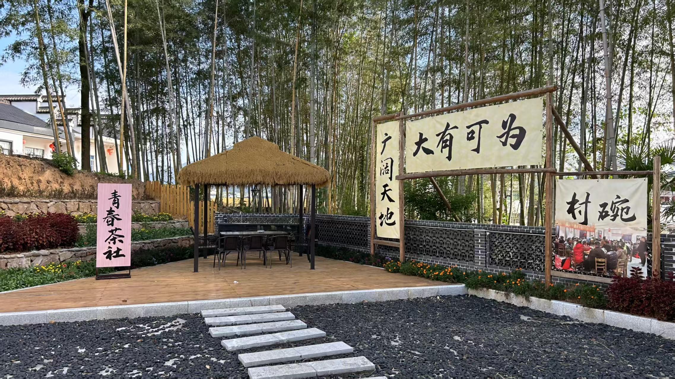 休宁县海阳镇：和美乡村焕新颜 文明乡风润民心